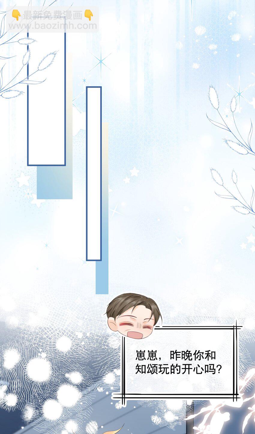 063 0才是最厉害的！-第63话