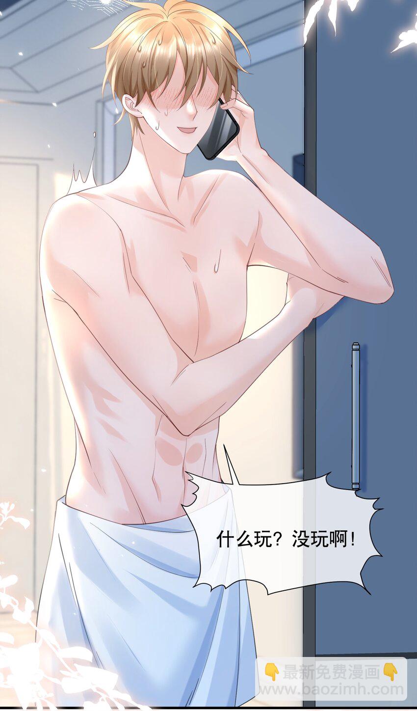 063 0才是最厉害的！-第63话