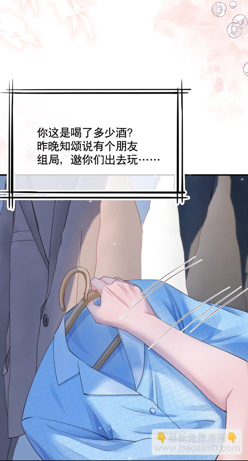 063 0才是最厉害的！-第63话