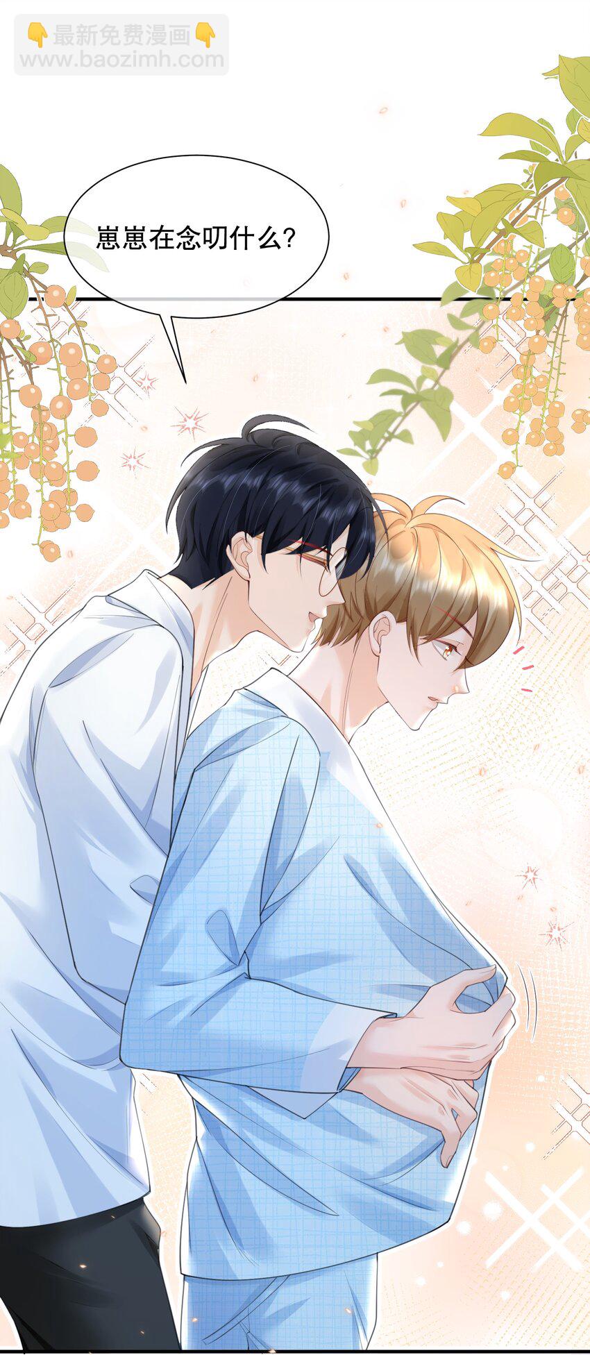 063 0才是最厉害的！-第63话