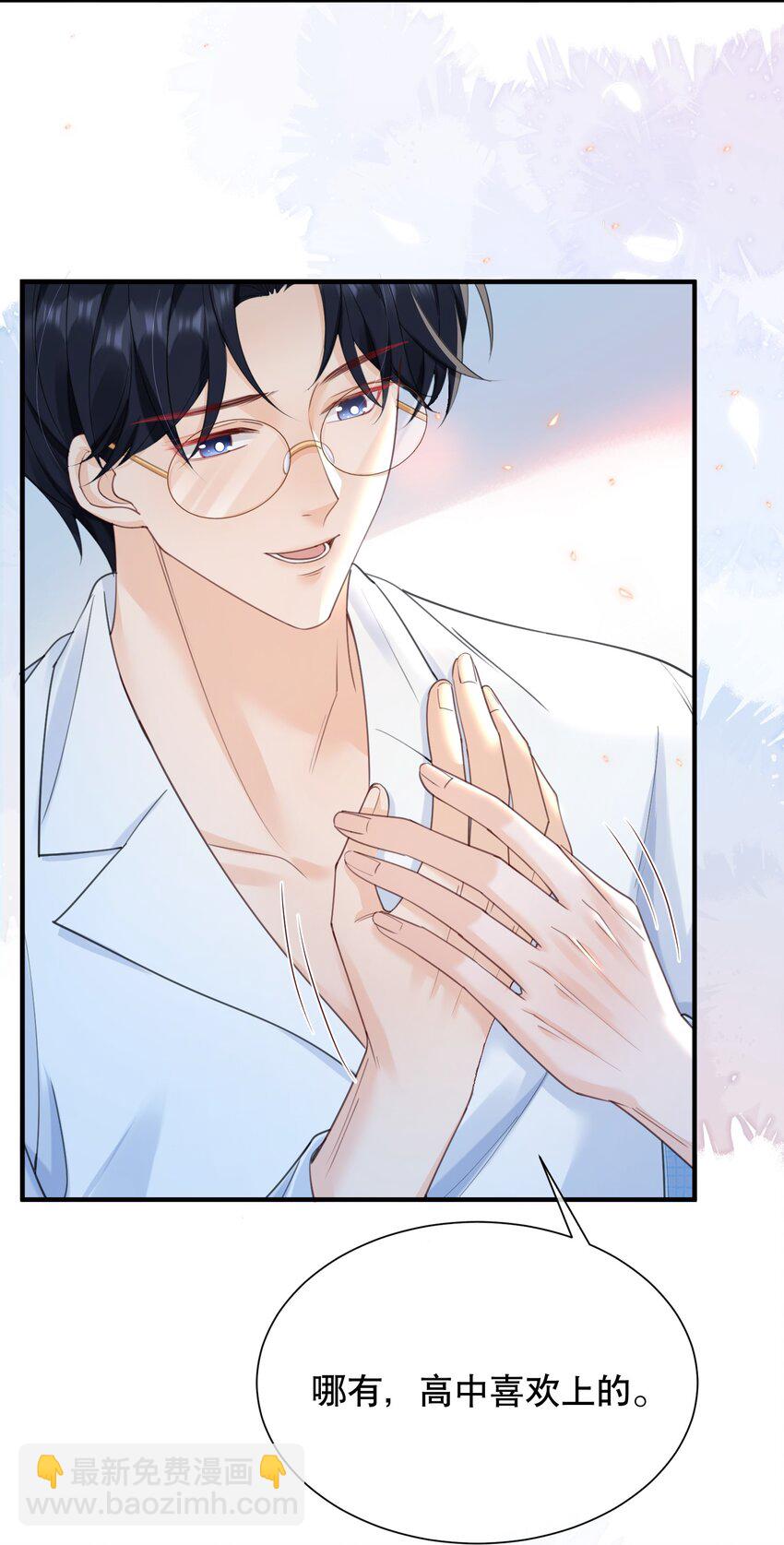 063 0才是最厉害的！-第63话