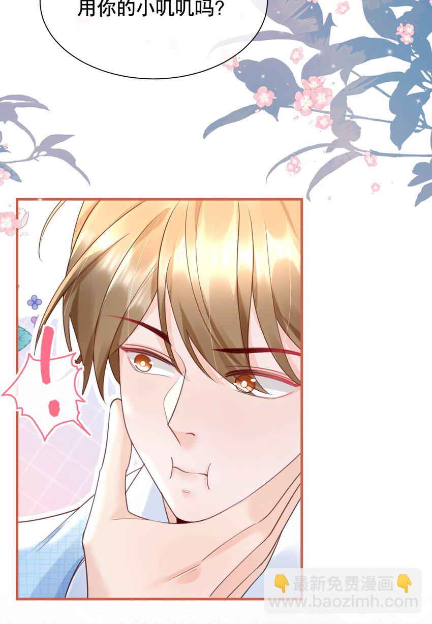 063 0才是最厉害的！-第63话