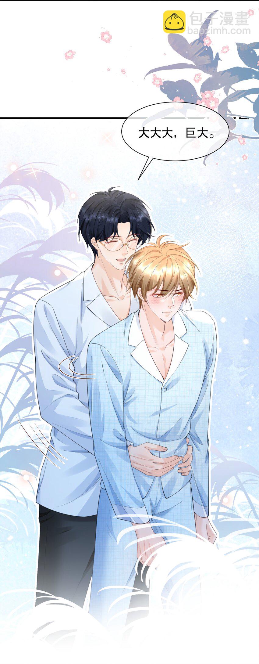 063 0才是最厉害的！-第63话