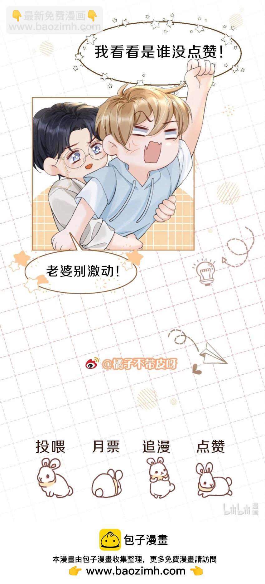 063 0才是最厉害的！-第63话