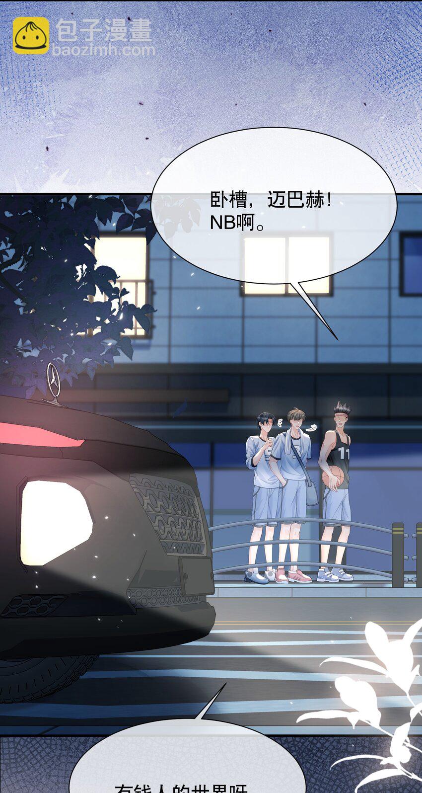 063 0才是最厉害的！-第63话