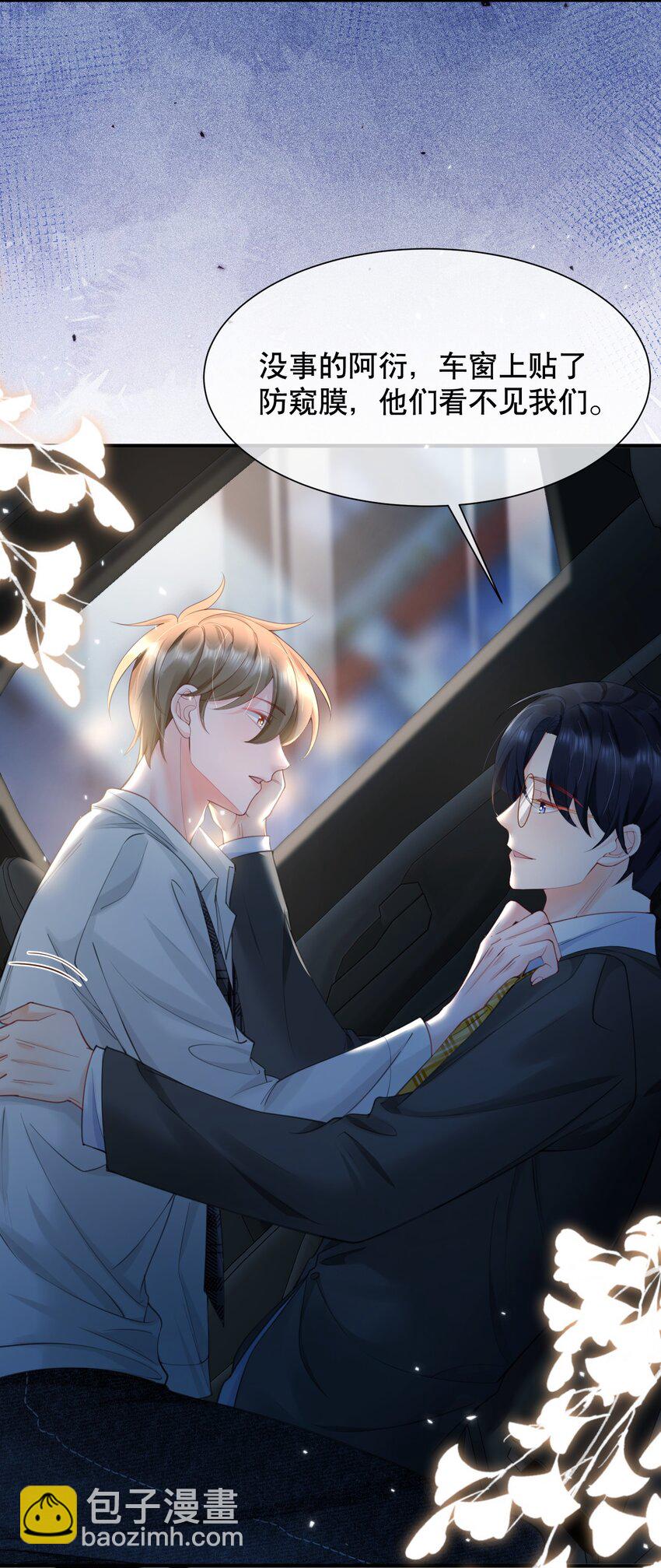 063 0才是最厉害的！-第63话