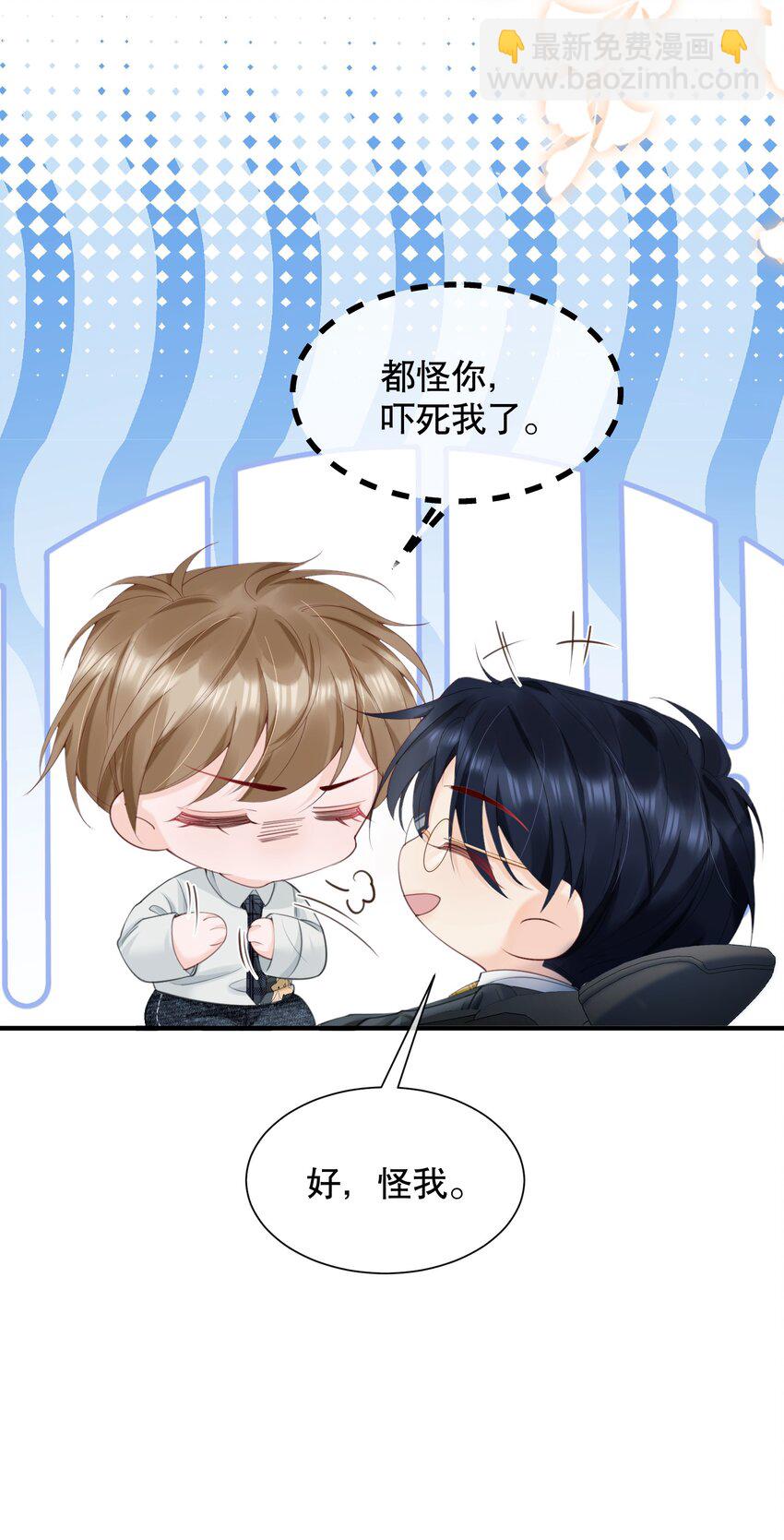 063 0才是最厉害的！-第63话