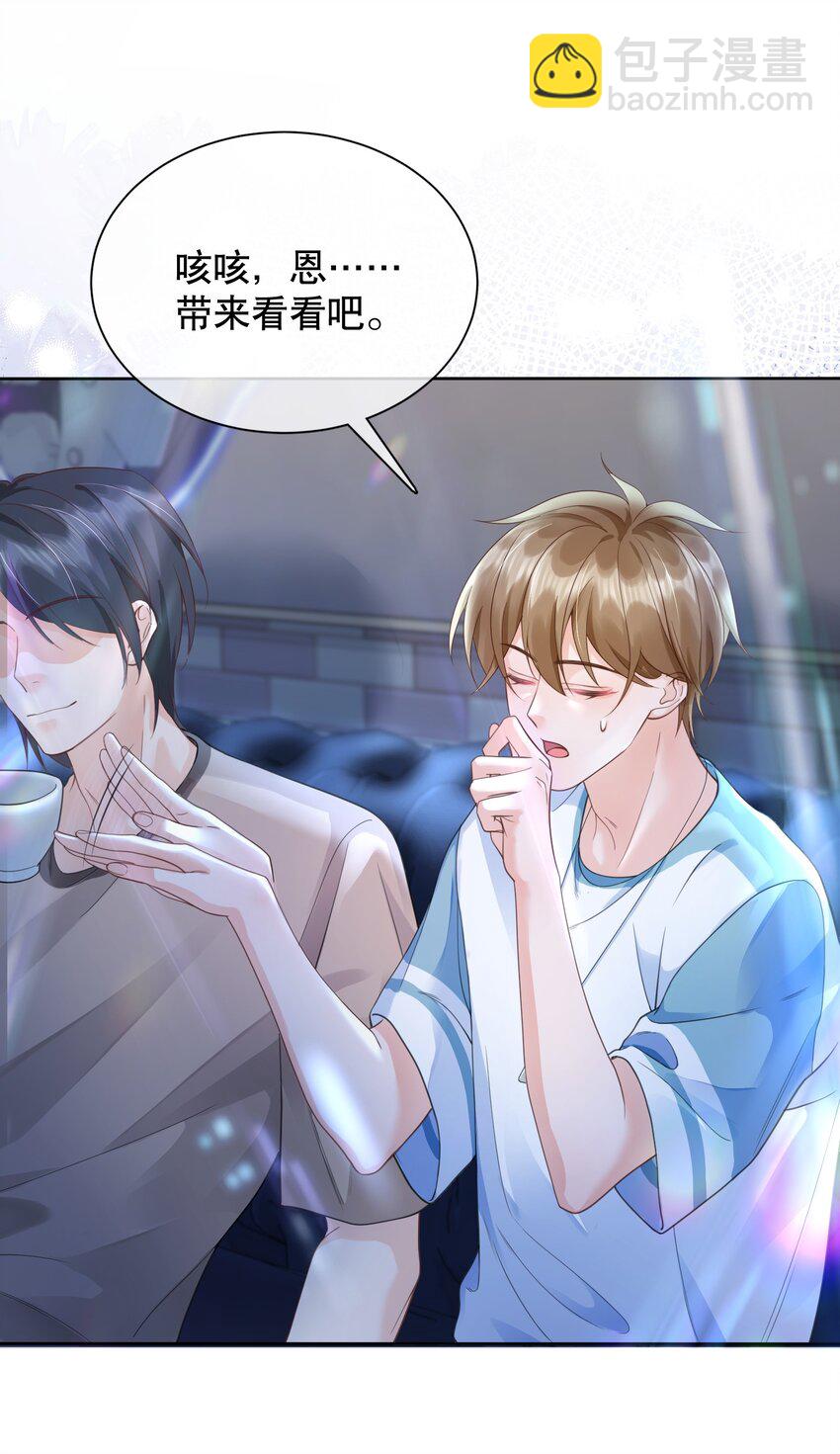 065 给我找一个长得像江知颂的-第65话