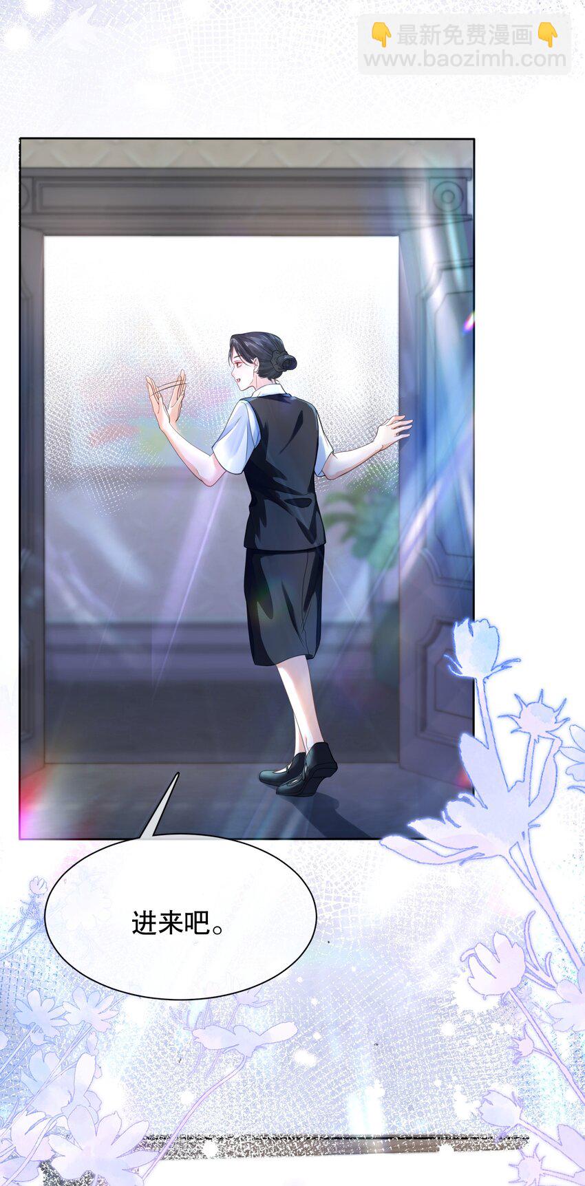 065 给我找一个长得像江知颂的-第65话