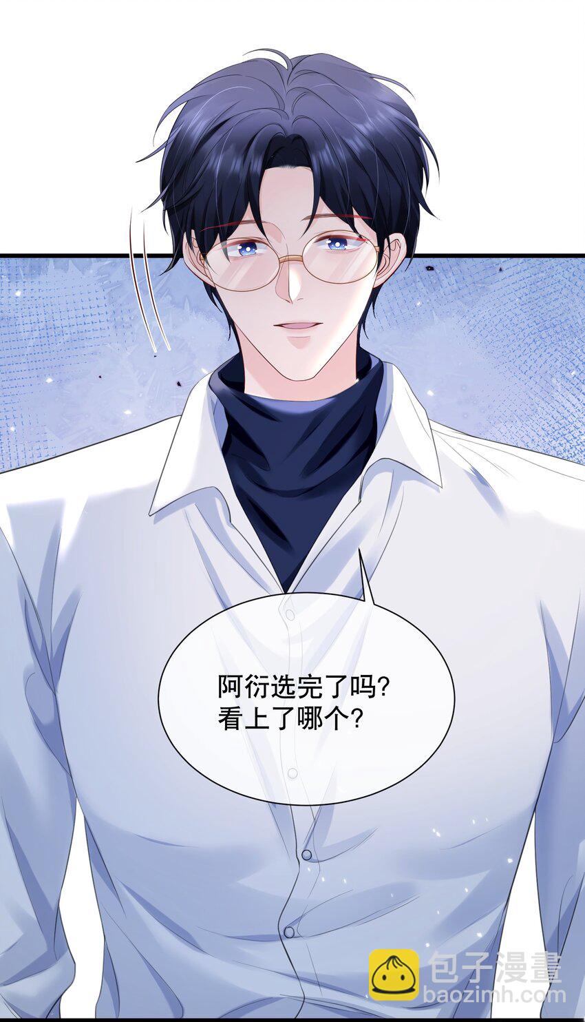 065 给我找一个长得像江知颂的-第65话