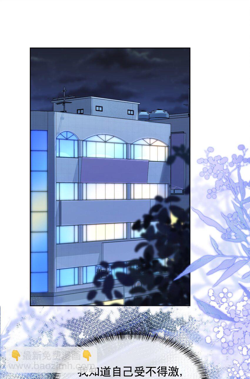 065 给我找一个长得像江知颂的-第65话