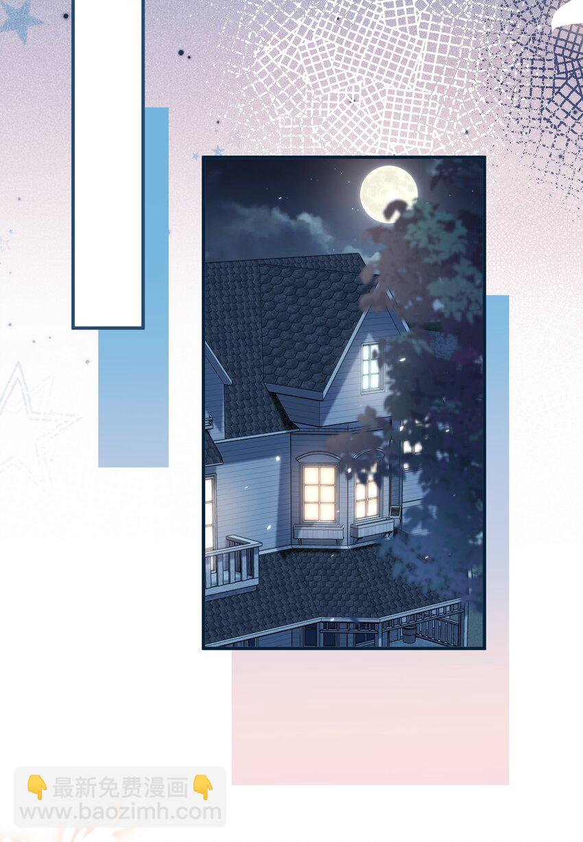 065 给我找一个长得像江知颂的-第65话