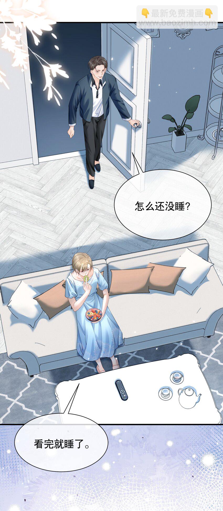 065 给我找一个长得像江知颂的-第65话