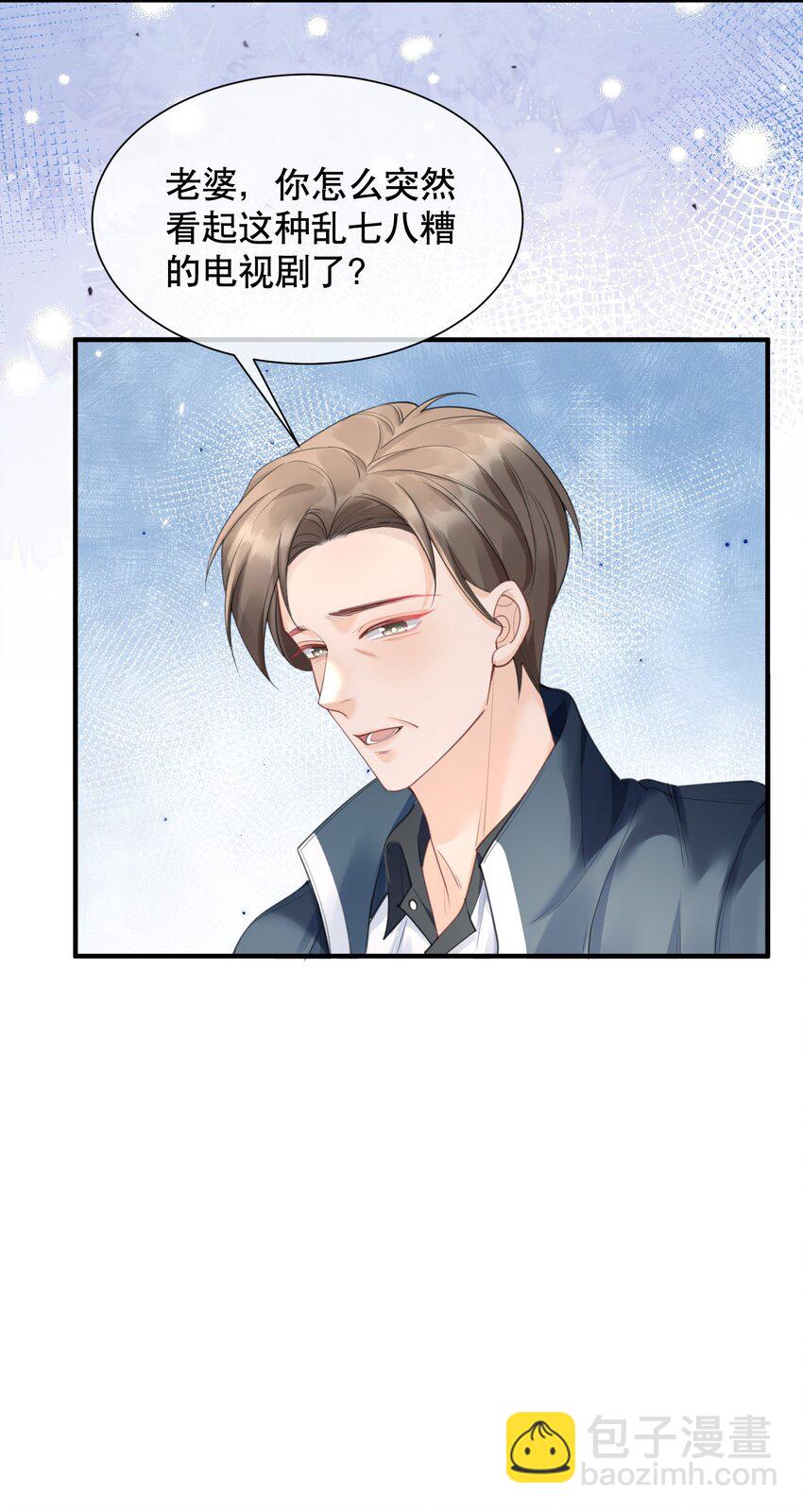 065 给我找一个长得像江知颂的-第65话