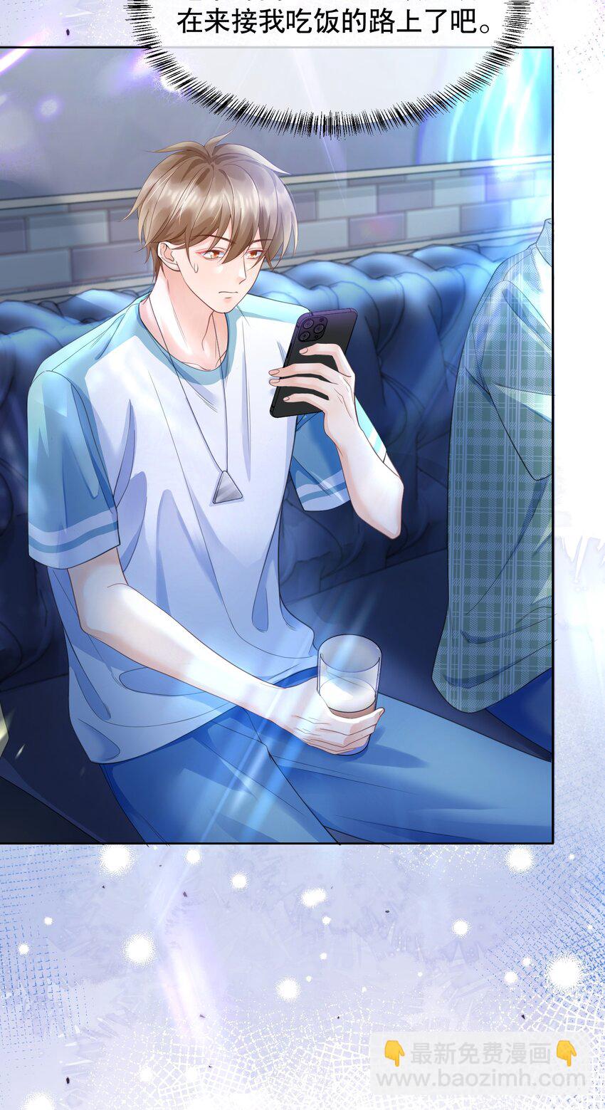 065 给我找一个长得像江知颂的-第65话