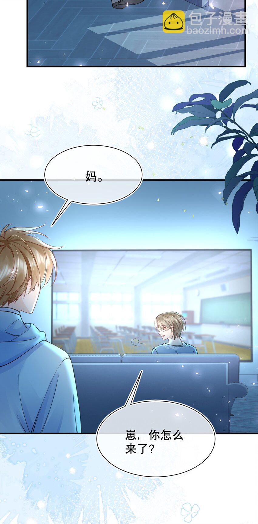 068 我们已经在一起了-第69话