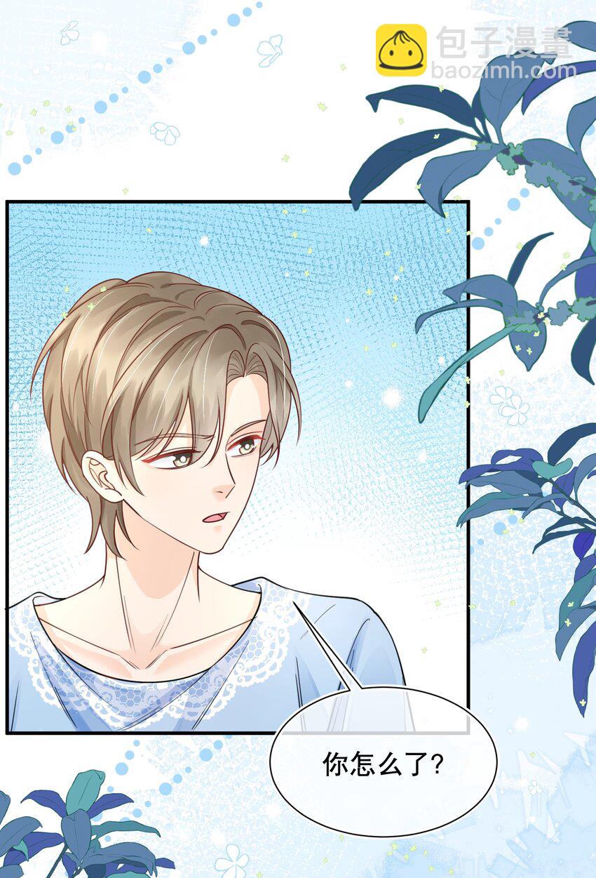 068 我们已经在一起了-第69话