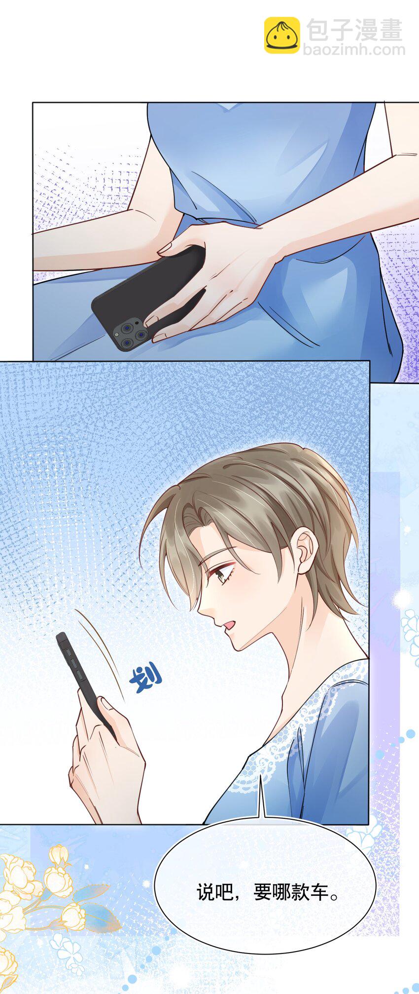 068 我们已经在一起了-第69话