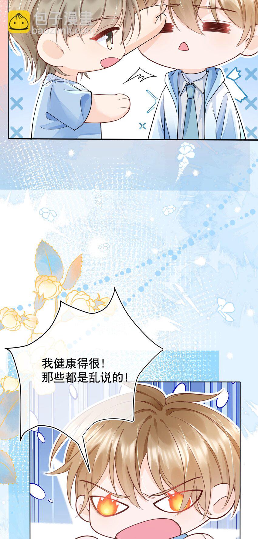 068 我们已经在一起了-第69话