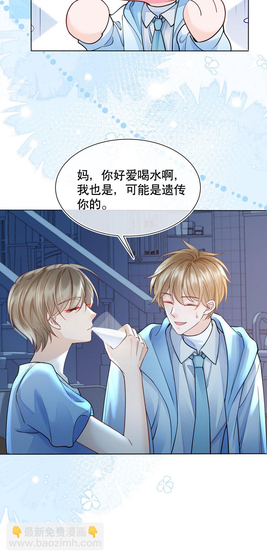 068 我们已经在一起了-第69话