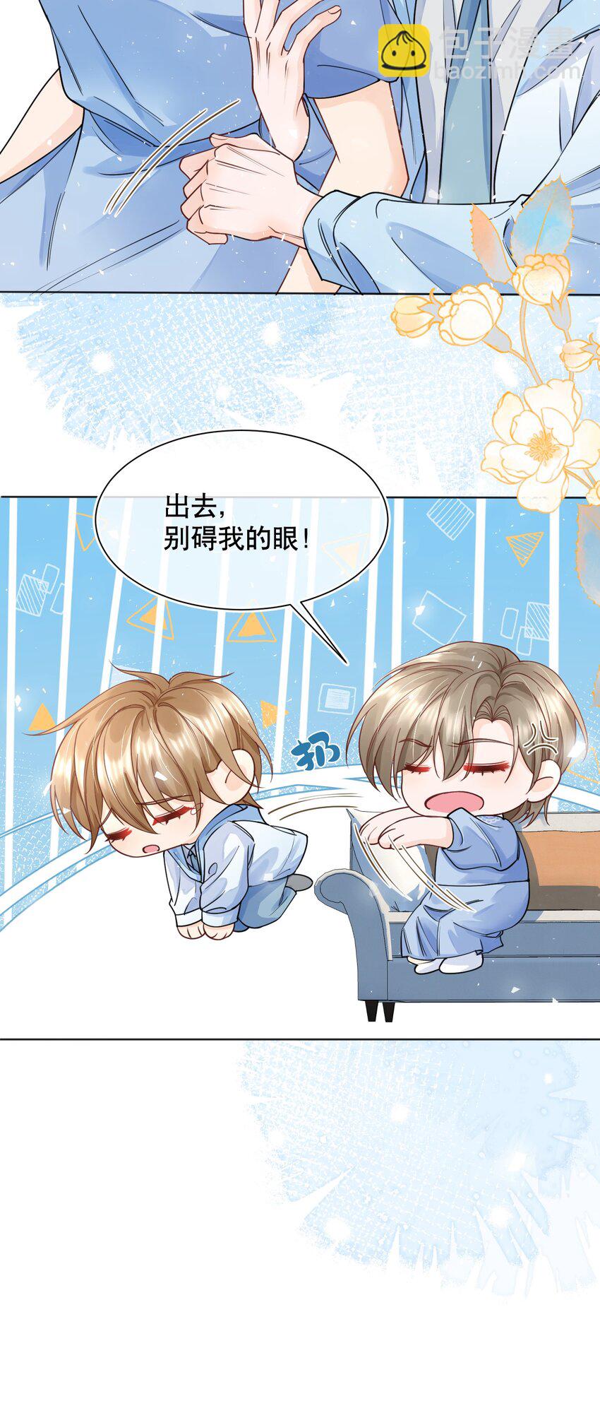 068 我们已经在一起了-第69话