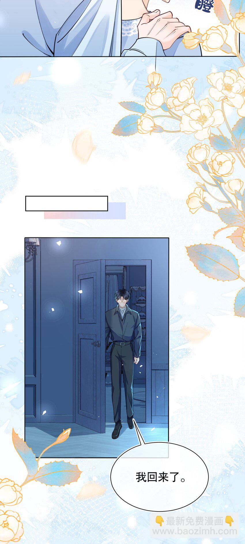 068 我们已经在一起了-第69话