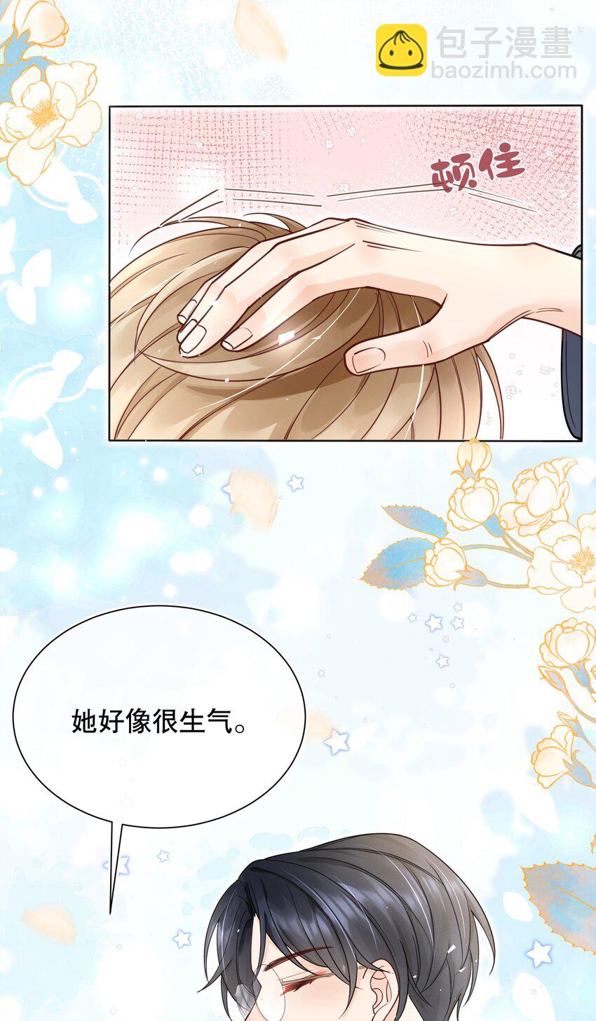 068 我们已经在一起了-第69话