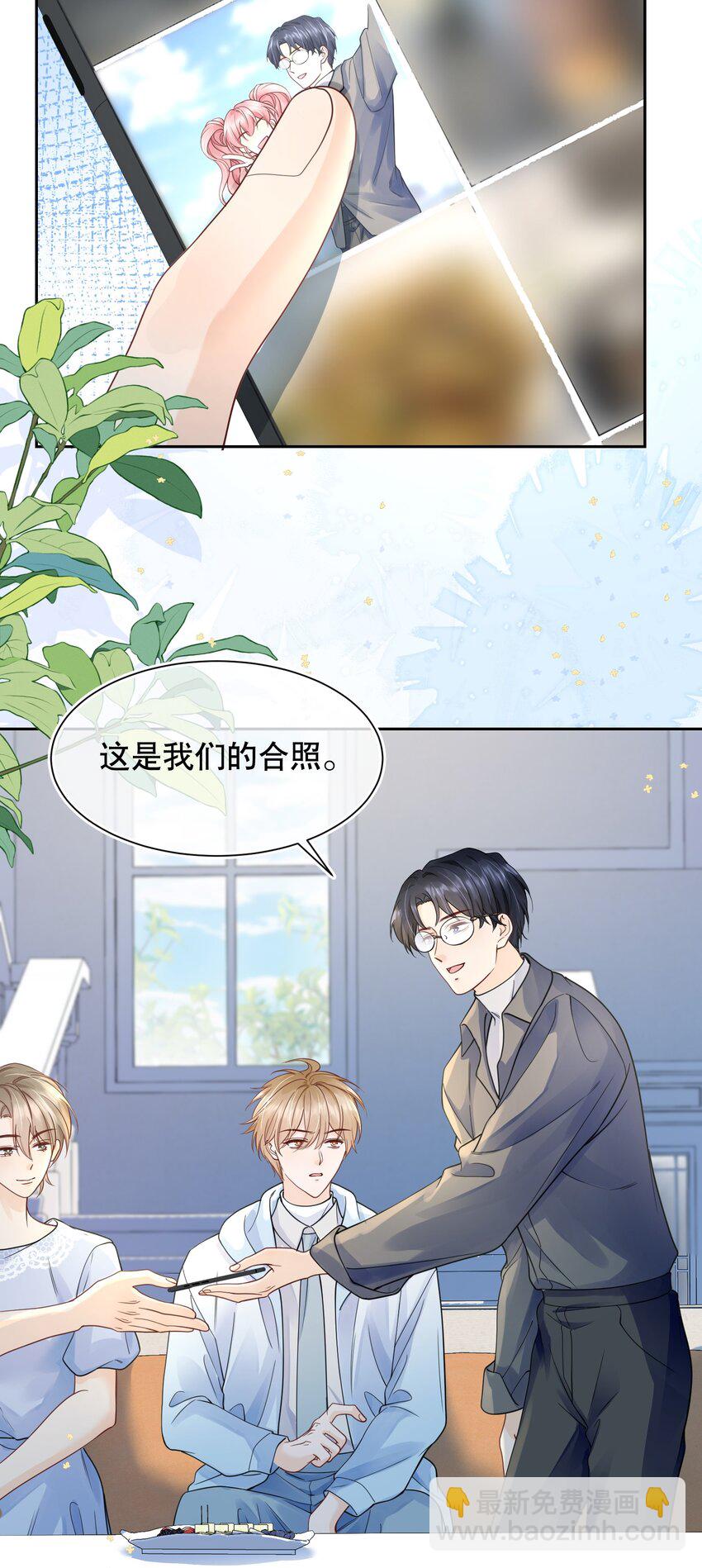 068 我们已经在一起了-第69话