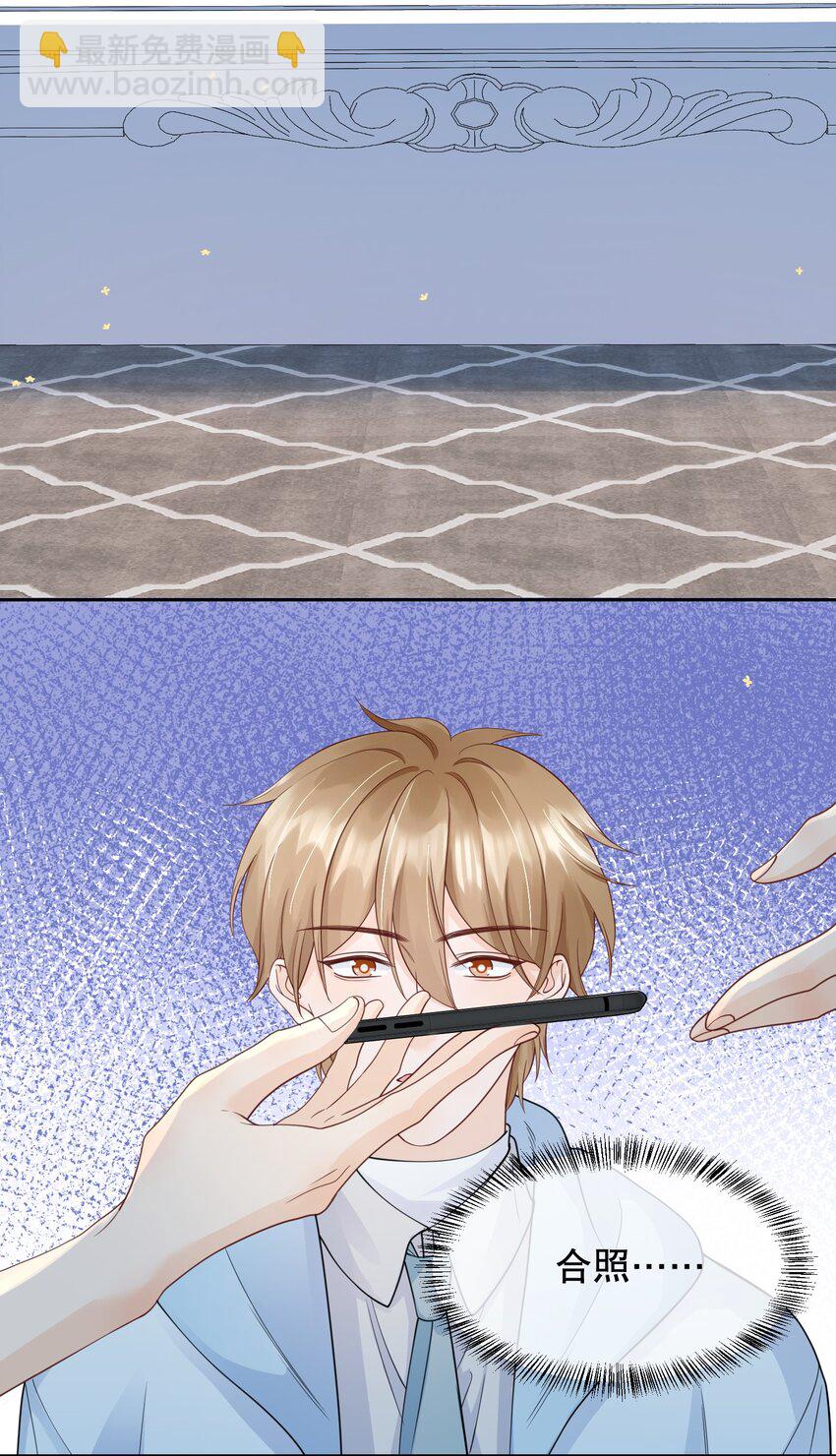 068 我们已经在一起了-第69话