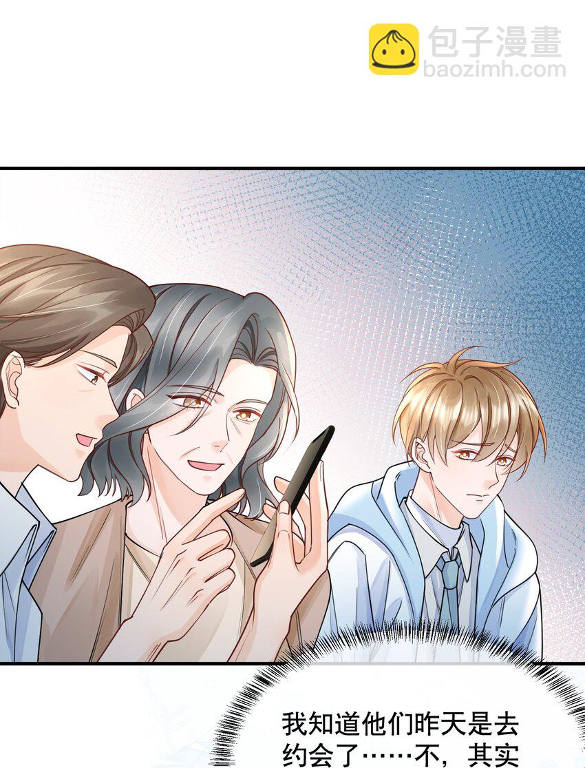 068 我们已经在一起了-第69话