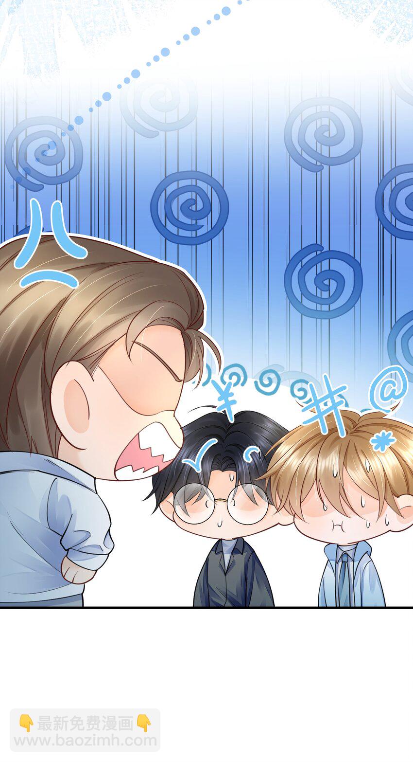 070 还好一直都是你-第71话