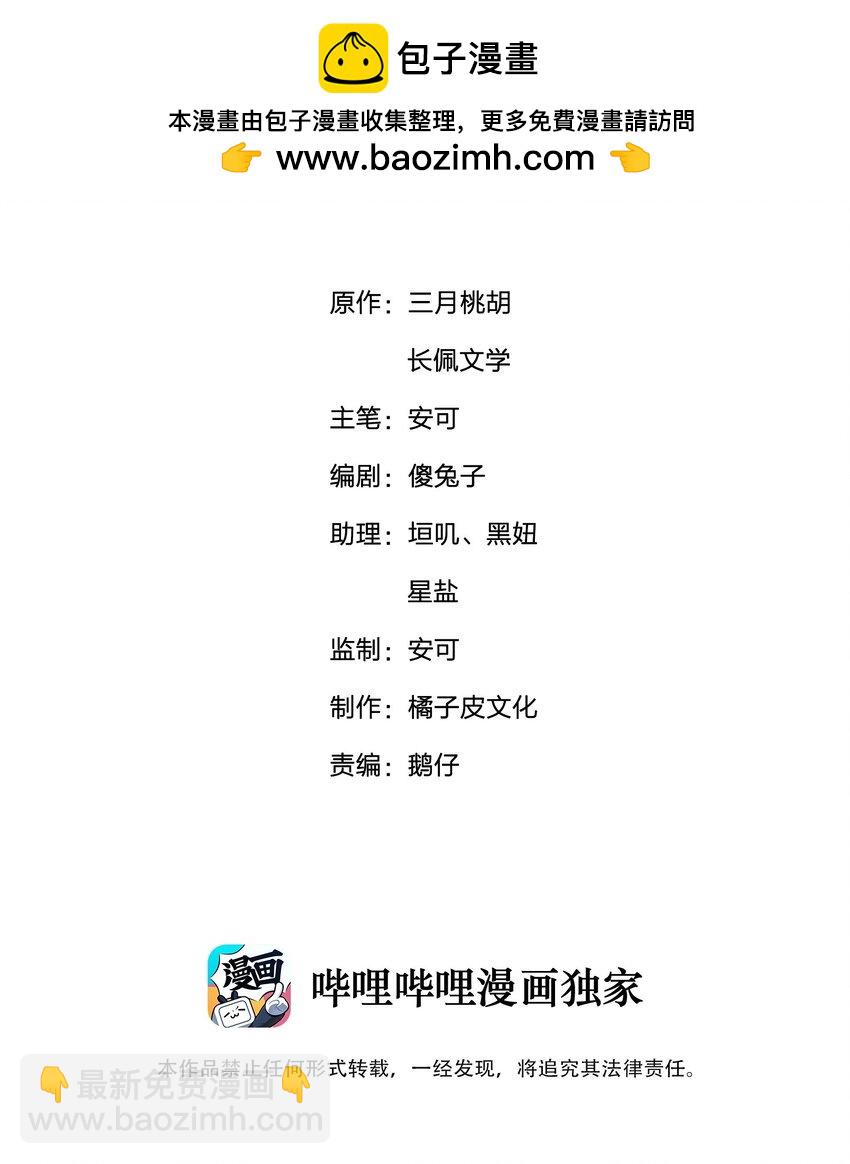 070 还好一直都是你-第71话