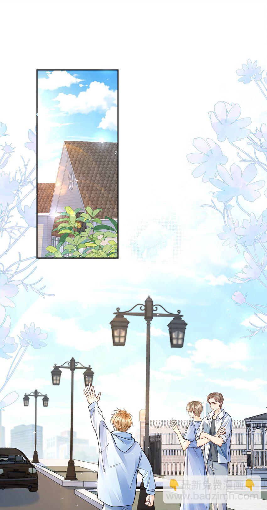 070 还好一直都是你-第71话