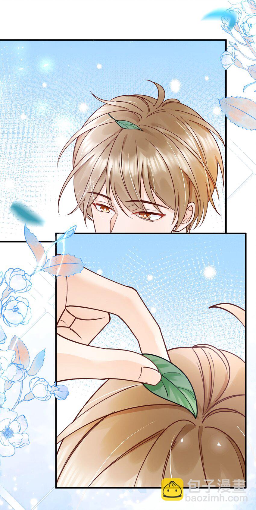 070 还好一直都是你-第71话