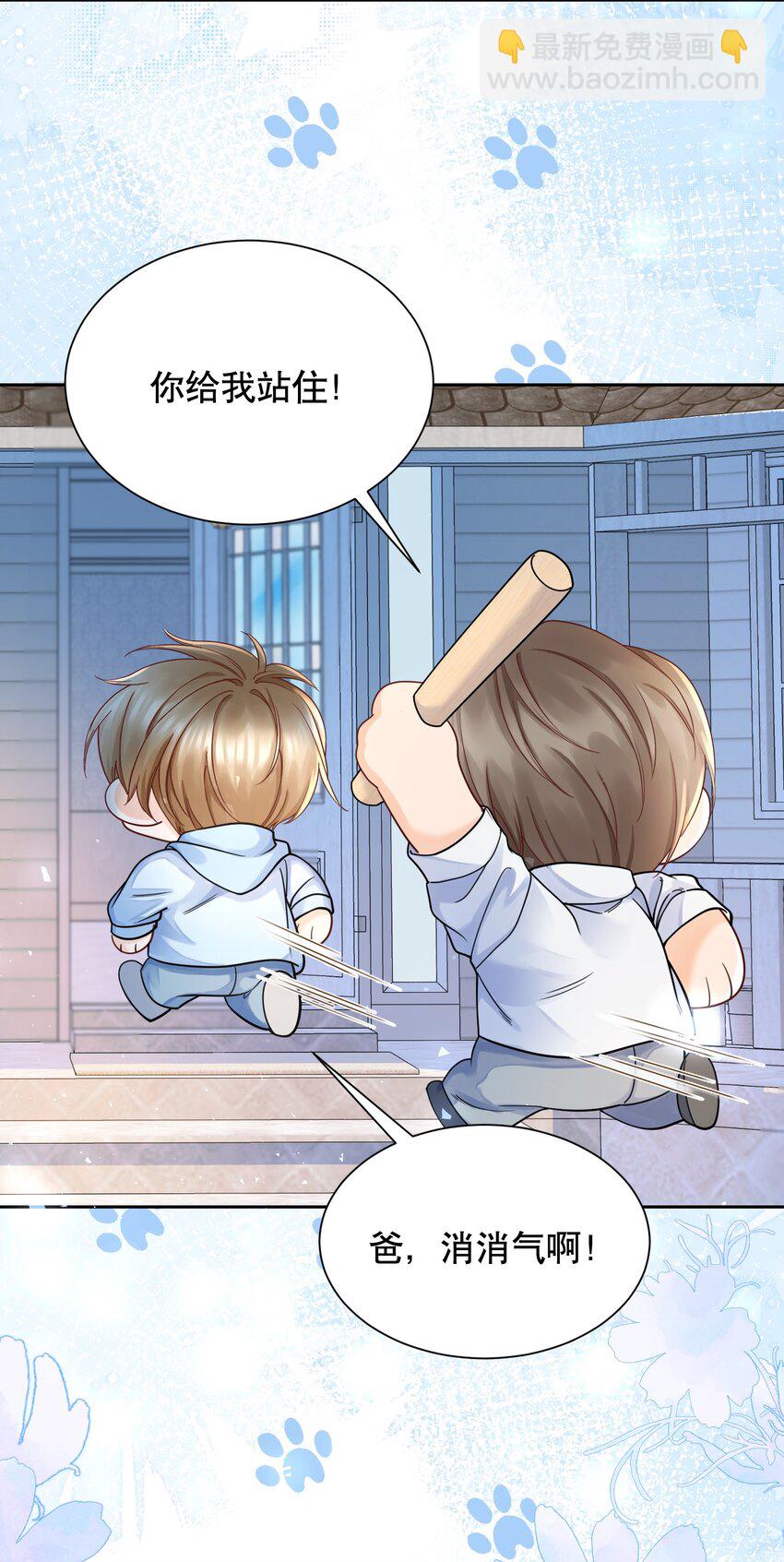 070 还好一直都是你-第71话