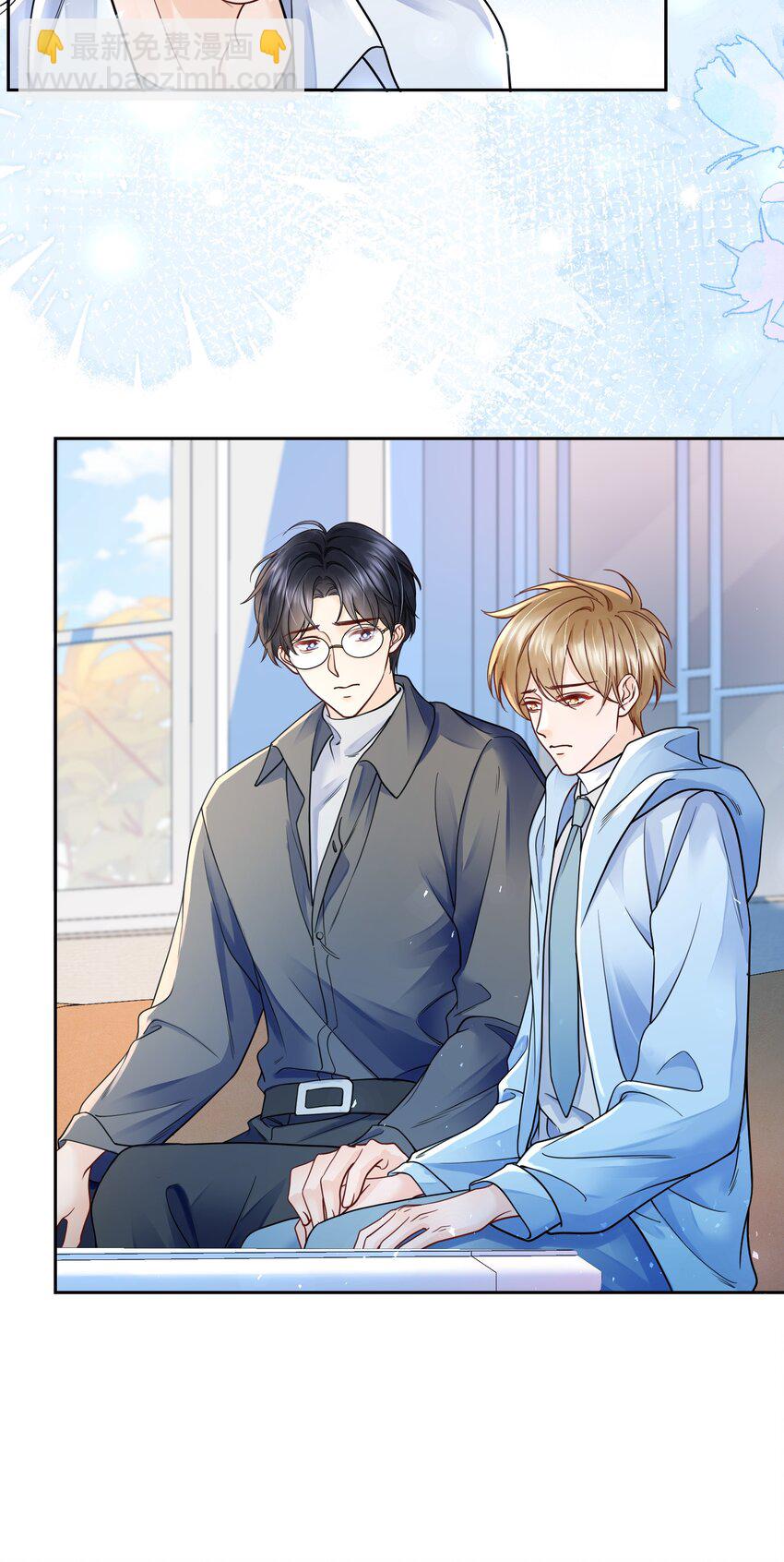 070 还好一直都是你-第71话