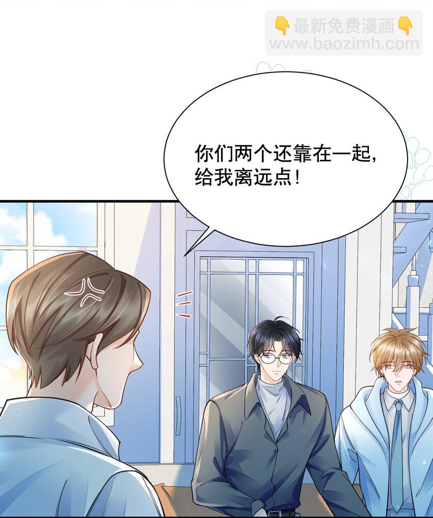 070 还好一直都是你-第71话