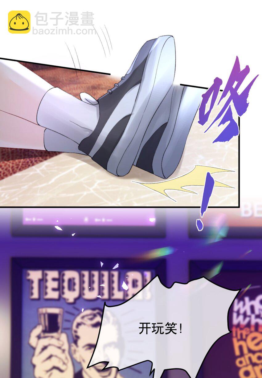 009 他们两个绝对有问题-第9话