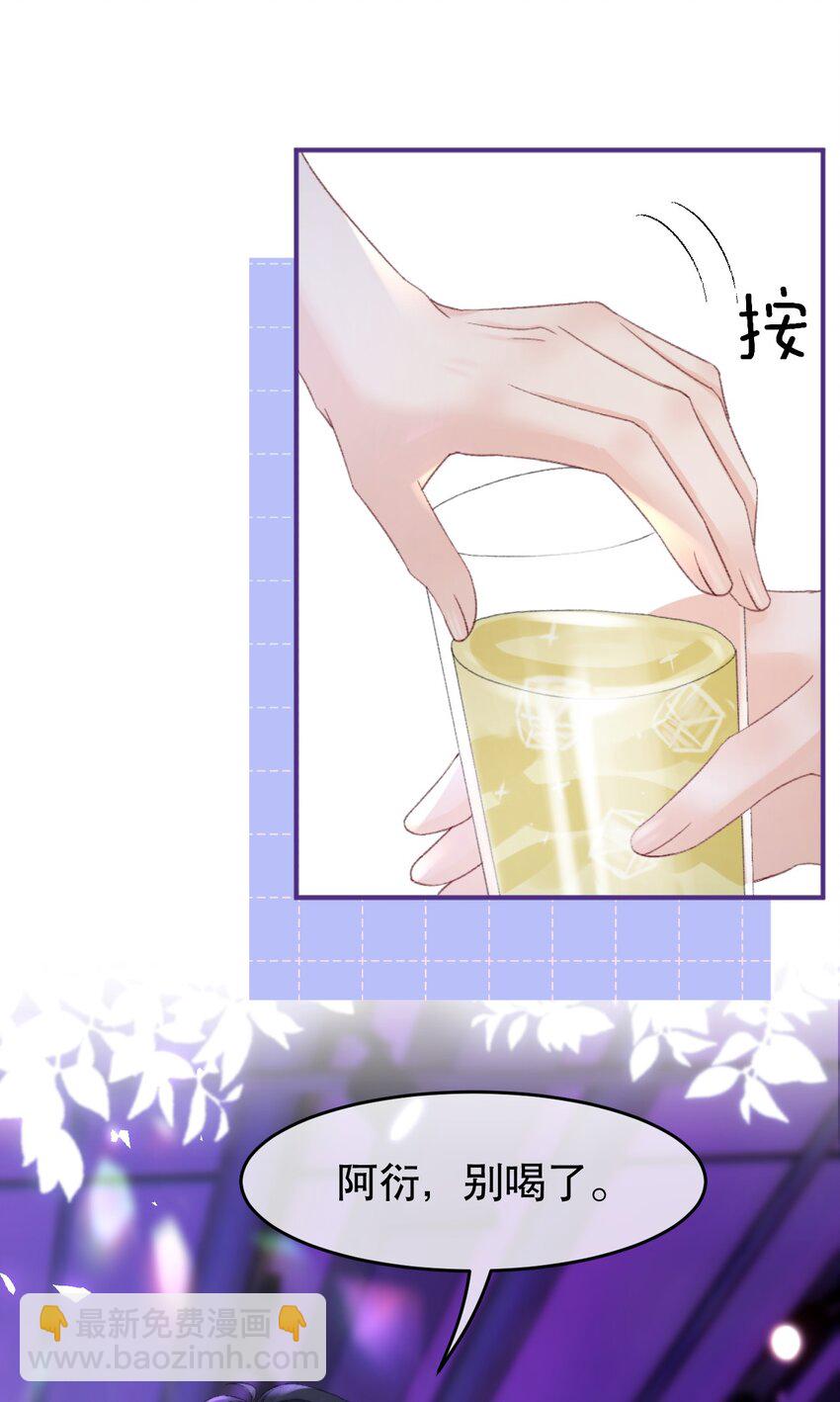 009 他们两个绝对有问题-第9话