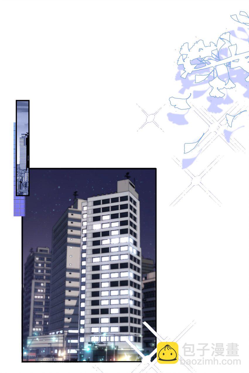 009 他们两个绝对有问题-第9话