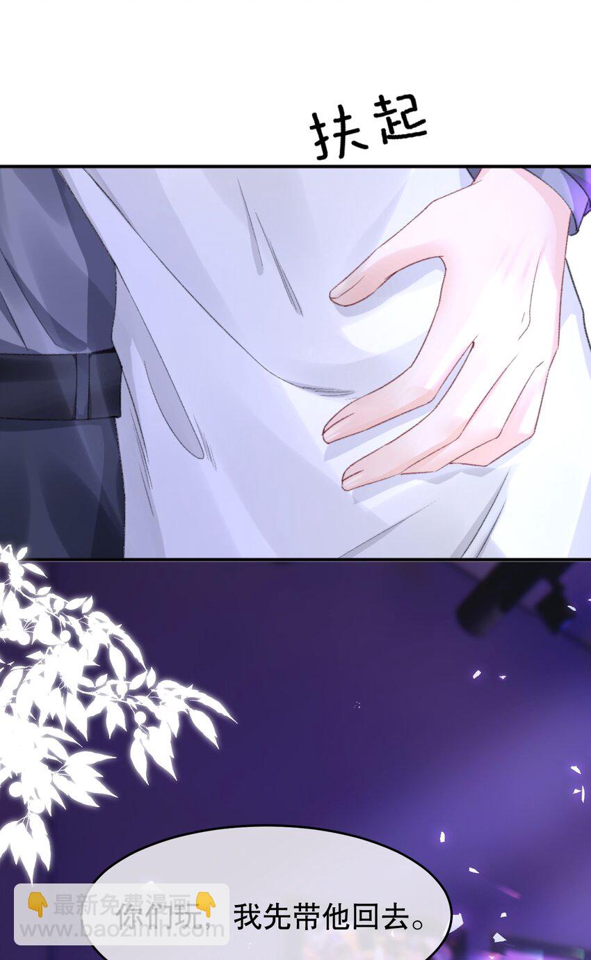 009 他们两个绝对有问题-第9话