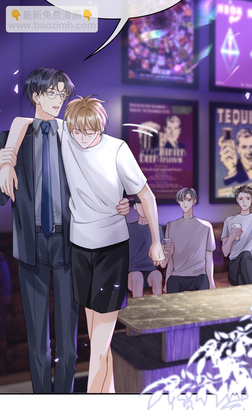 009 他们两个绝对有问题-第9话