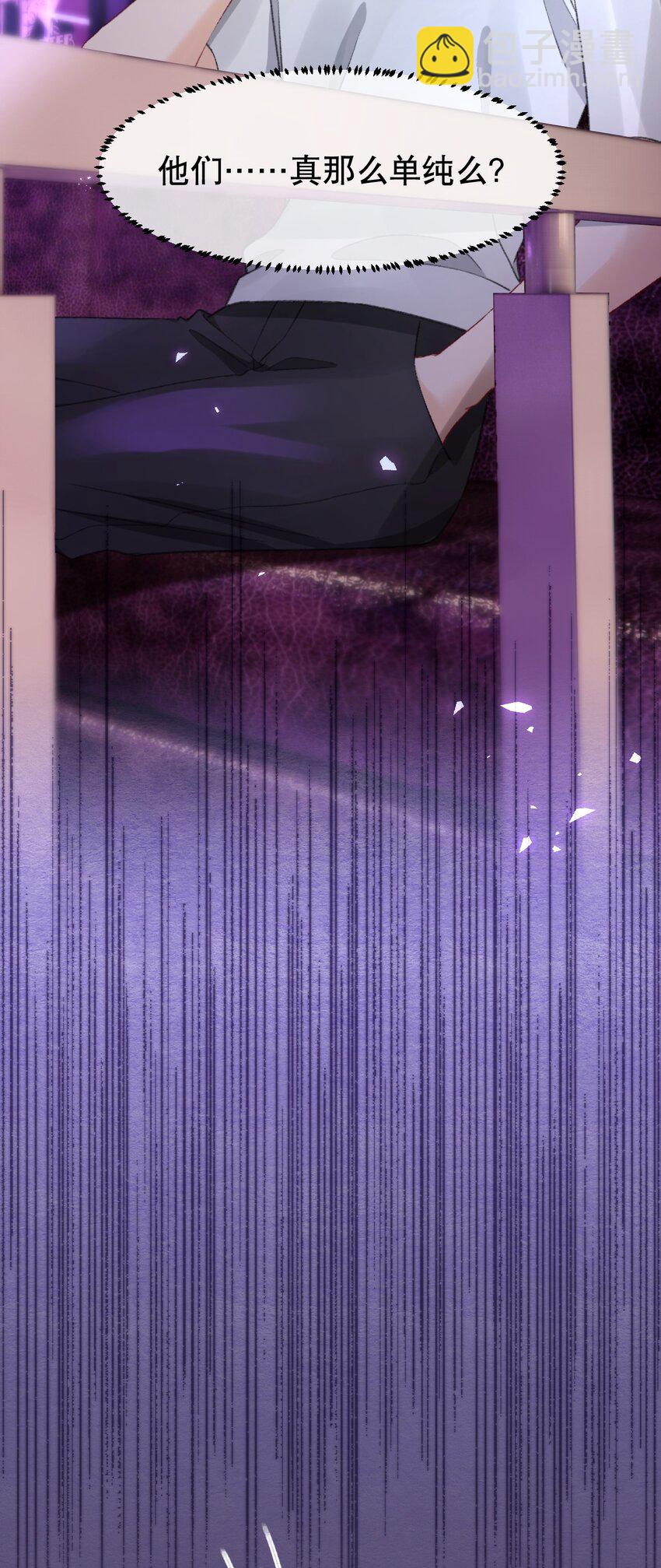 009 他们两个绝对有问题-第9话