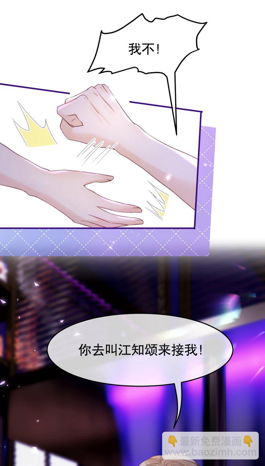 009 他们两个绝对有问题-第9话