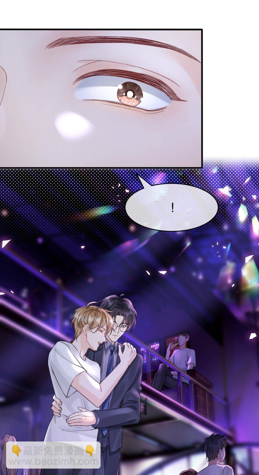 009 他们两个绝对有问题-第9话