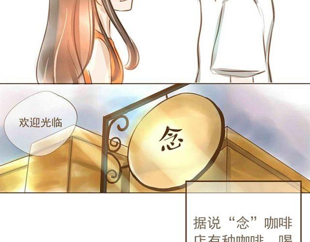 你不知道的故事 - 結婚吧 - 2