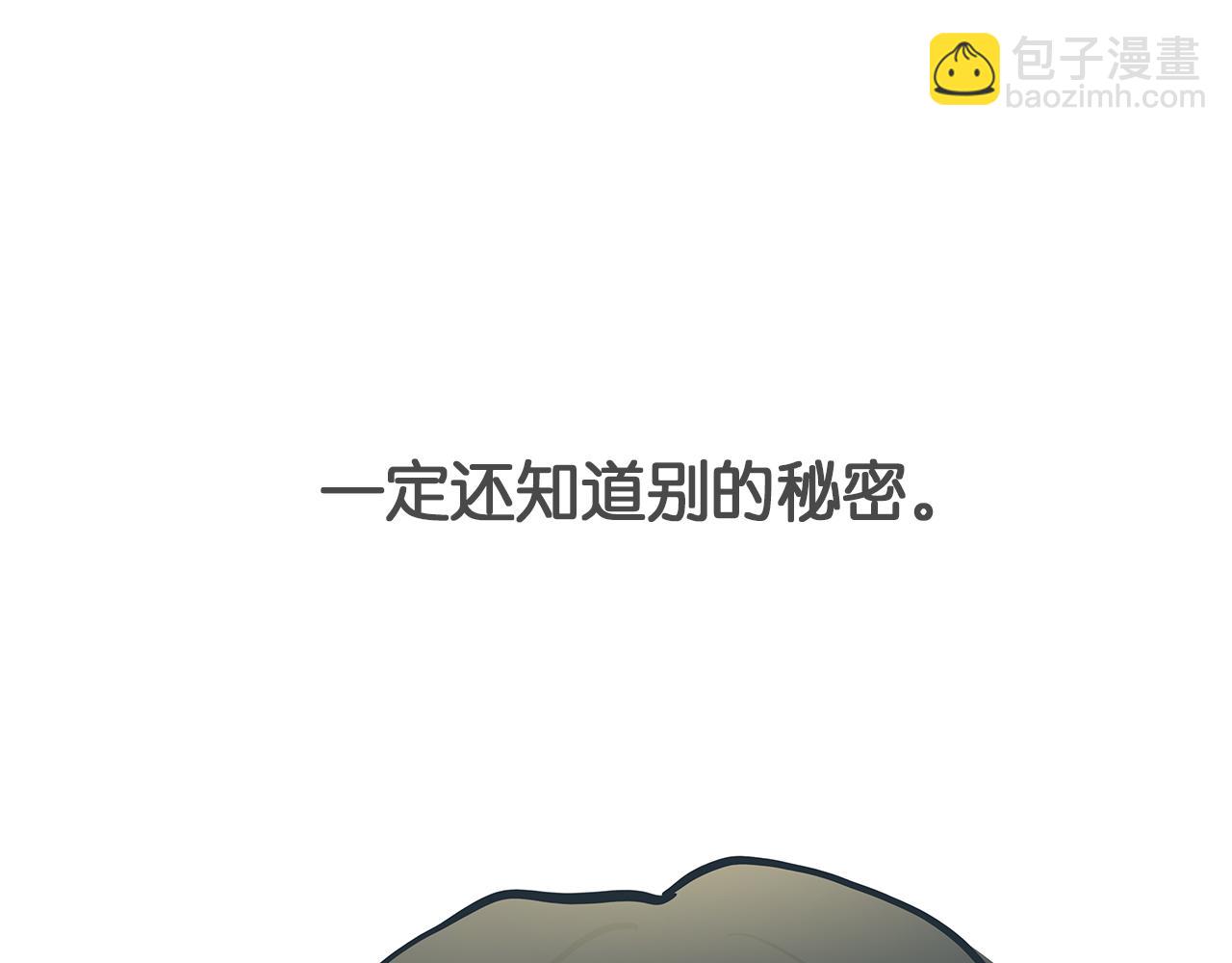 你不知道的是 - 第一話  綁架案(2/2) - 1