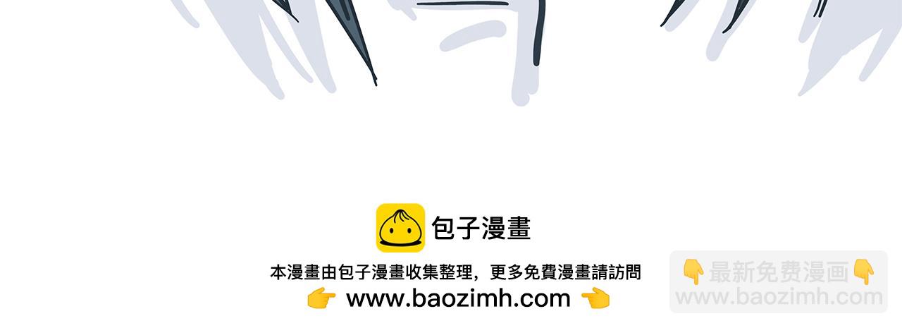 你不知道的是 - 第一話  綁架案(2/2) - 2