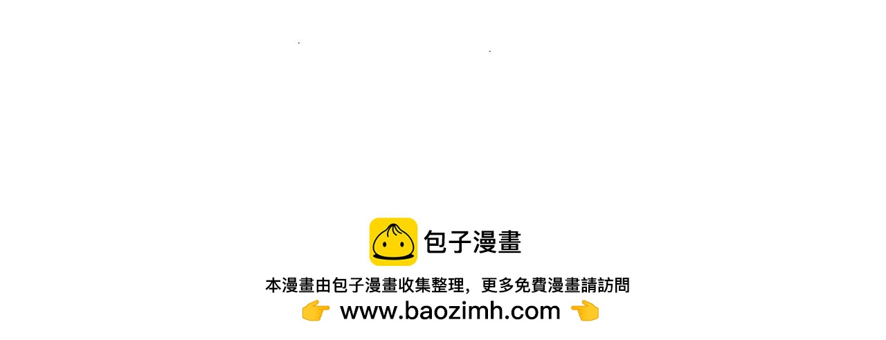 你不知道的是 - 第一話  綁架案(2/2) - 1