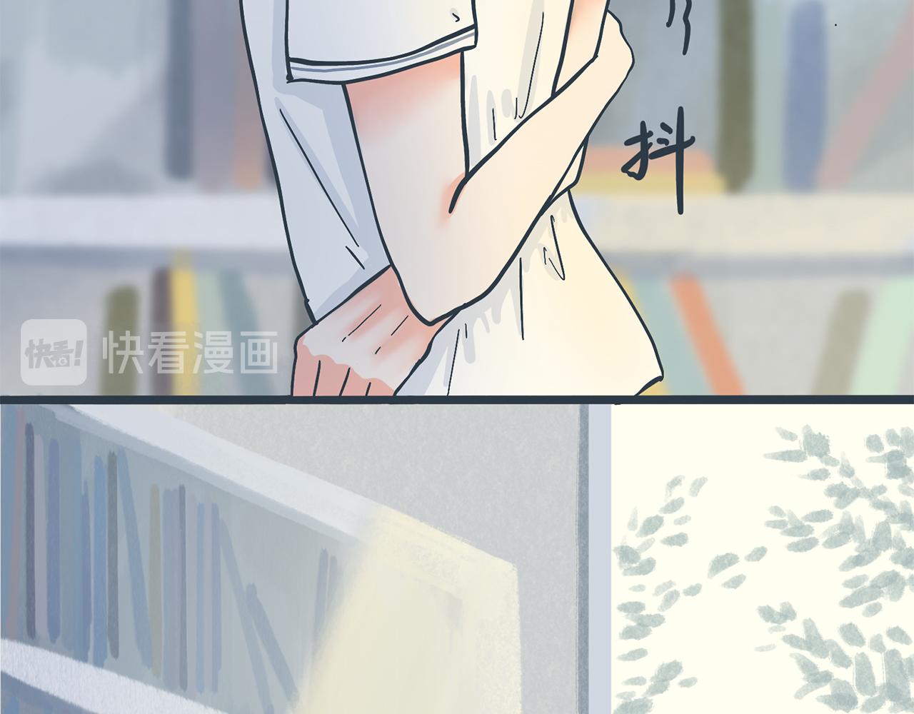 你不知道的是 - 第三話 林示(1/3) - 7